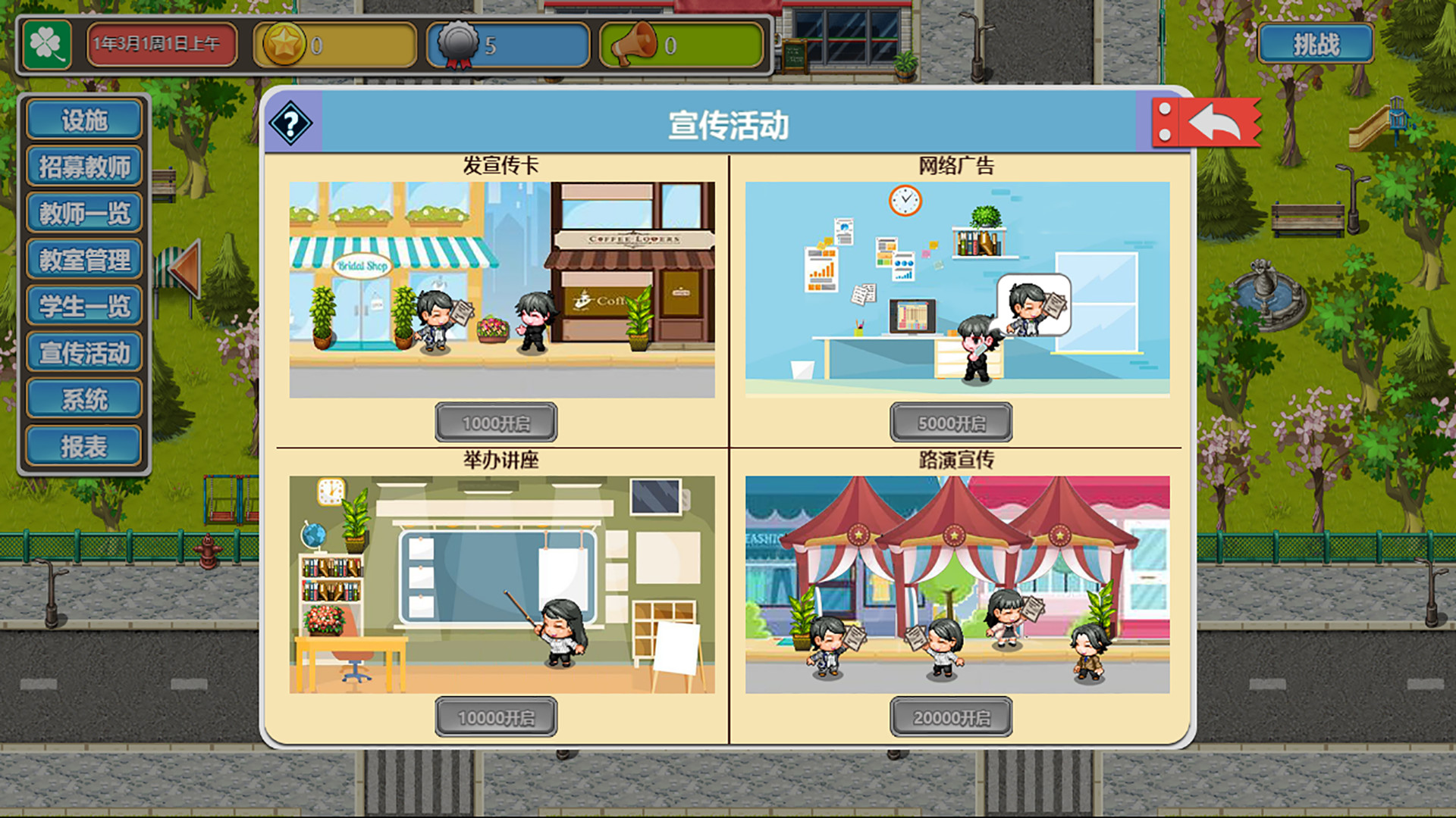 Solar Cram School