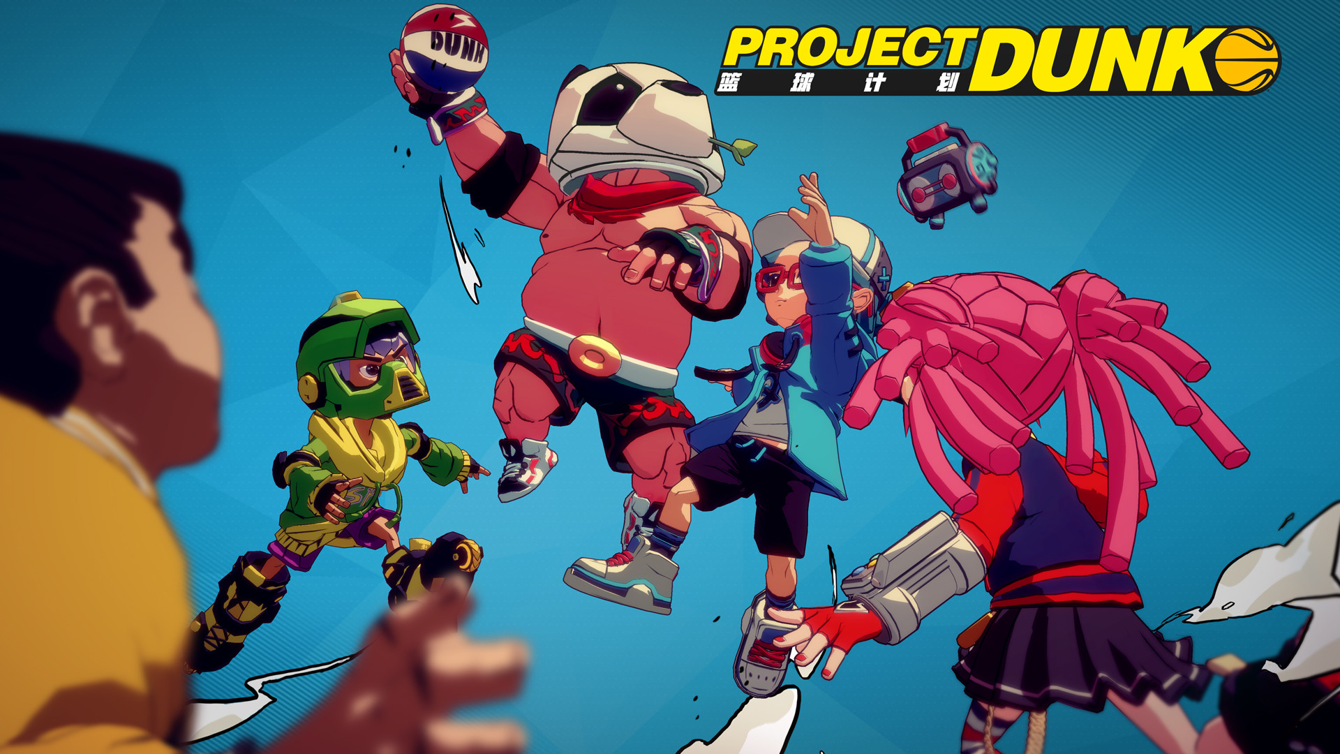 Project Dunk