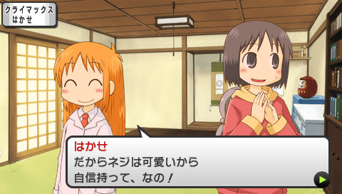 Nichijou: Uchuujin