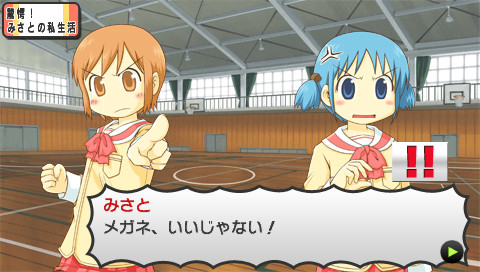 Nichijou: Uchuujin