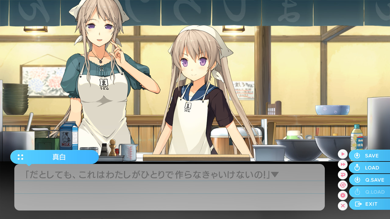 Aokana: Four Rhythms Across the Blue Extra1