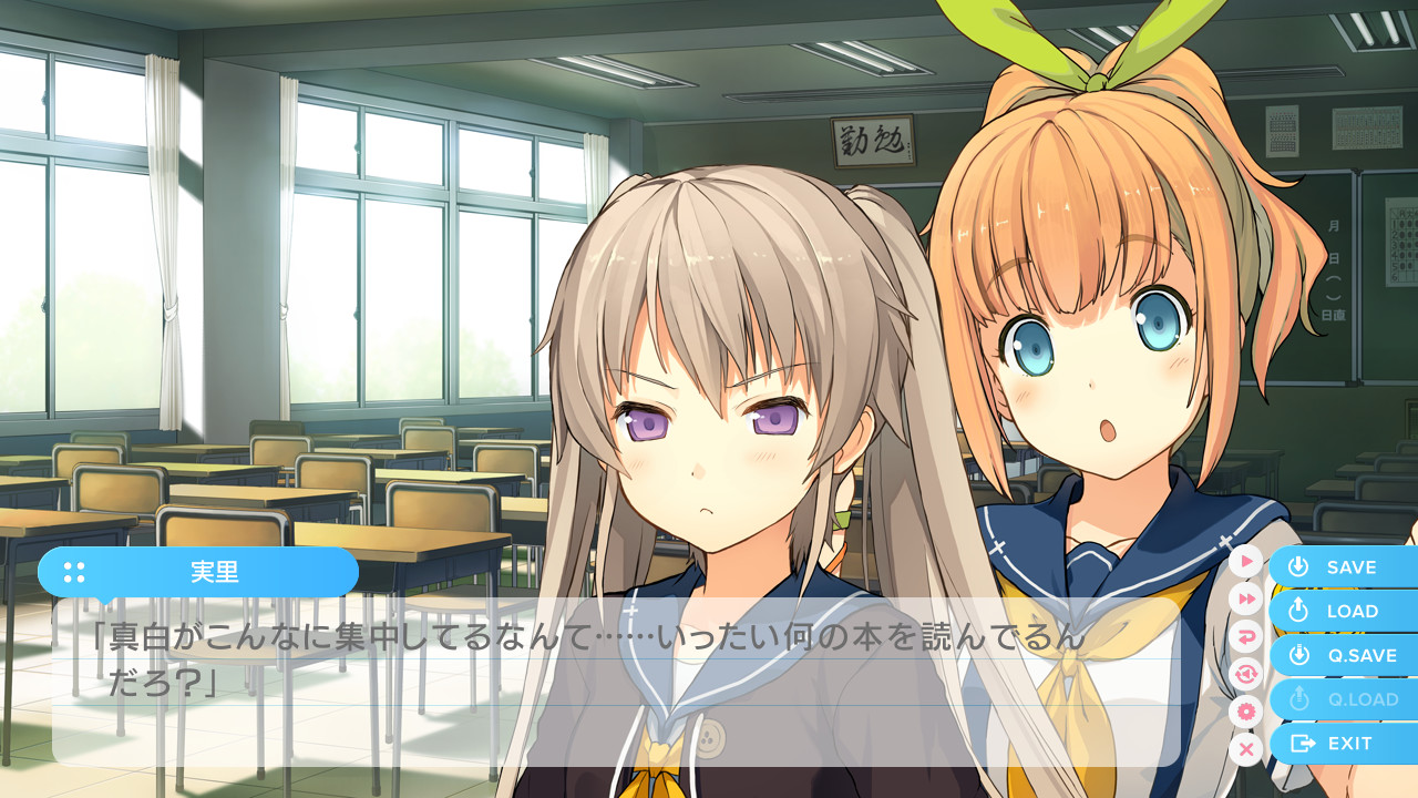 Aokana: Four Rhythms Across the Blue Extra1