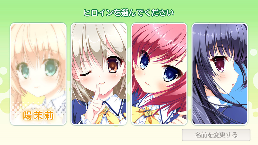 Fureraba: Friend to Lover – Mini Fandisk