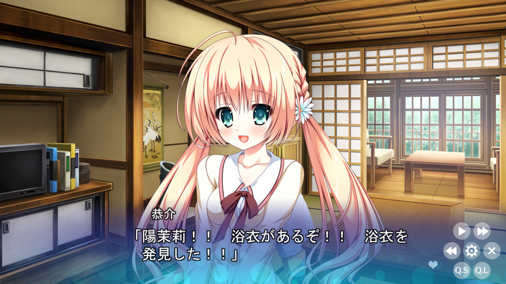 Fureraba: Friend to Lover – Mini Fandisk