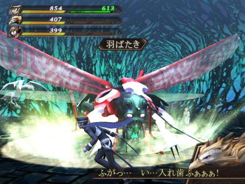 Devil Summoner: Kuzunoha Raidou tai Abaddon Ou Plus