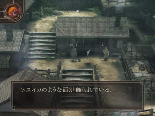 Devil Summoner: Kuzunoha Raidou tai Abaddon Ou Plus