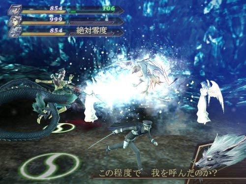 Devil Summoner: Kuzunoha Raidou tai Abaddon Ou Plus