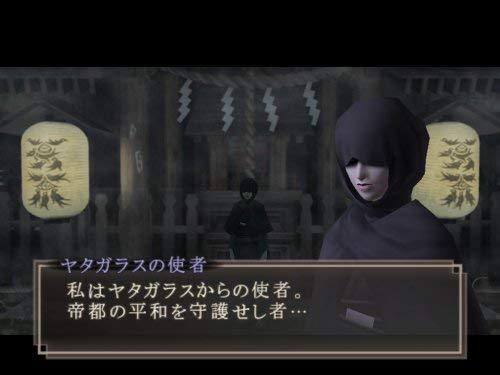 Devil Summoner: Kuzunoha Raidou tai Abaddon Ou Plus