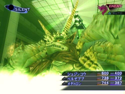 Devil Summoner: Kuzunoha Raidou tai Abaddon Ou Plus