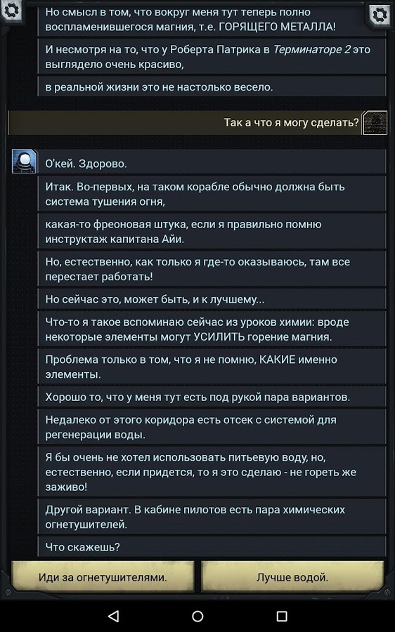 Lifeline: Halfway to Infinity