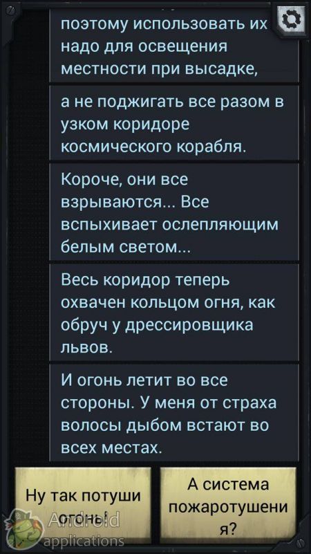 Lifeline: Halfway to Infinity