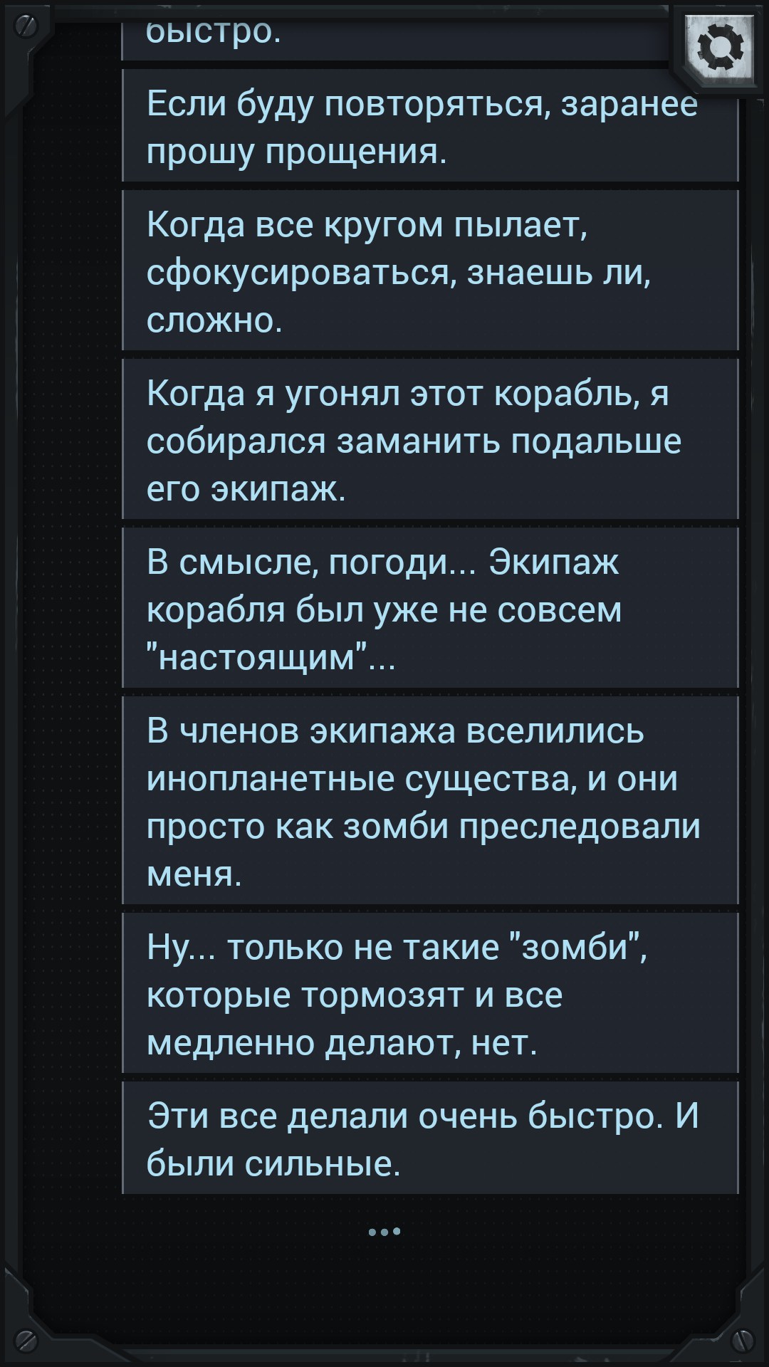 Lifeline: Halfway to Infinity