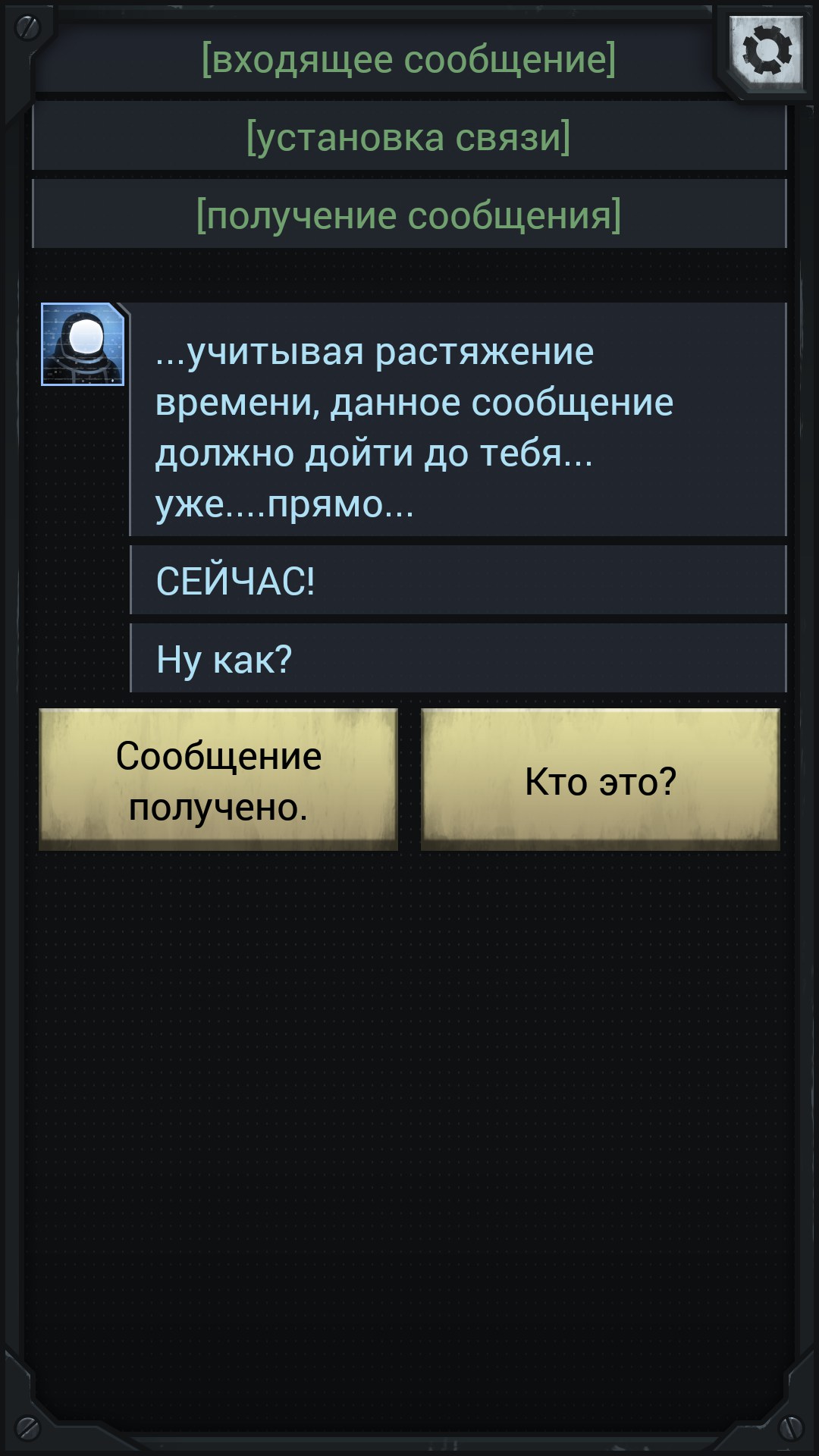 Lifeline: Halfway to Infinity