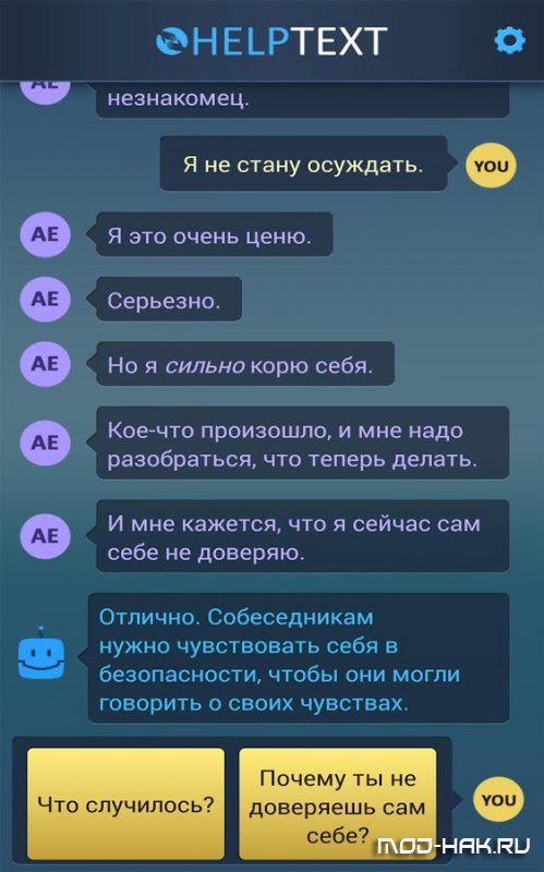 Lifeline: Crisis Line