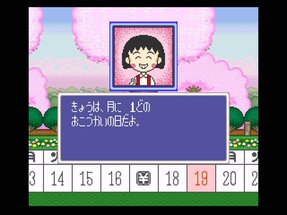 Chibi Maruko-chan: Harikiri 365-nichi no Maki
