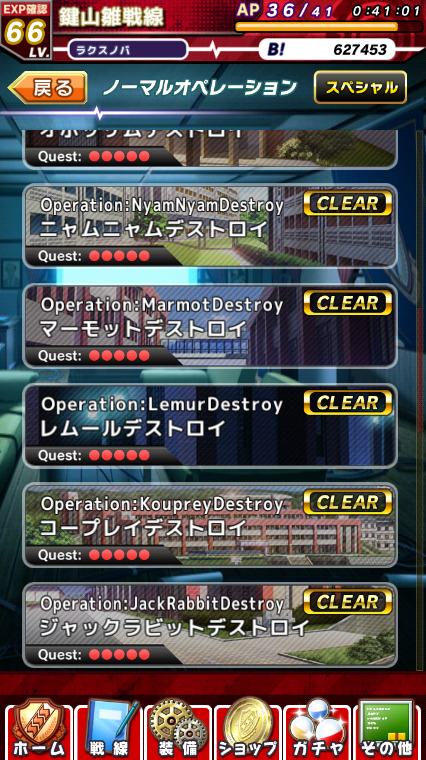 Angel Beats! Operation Wars