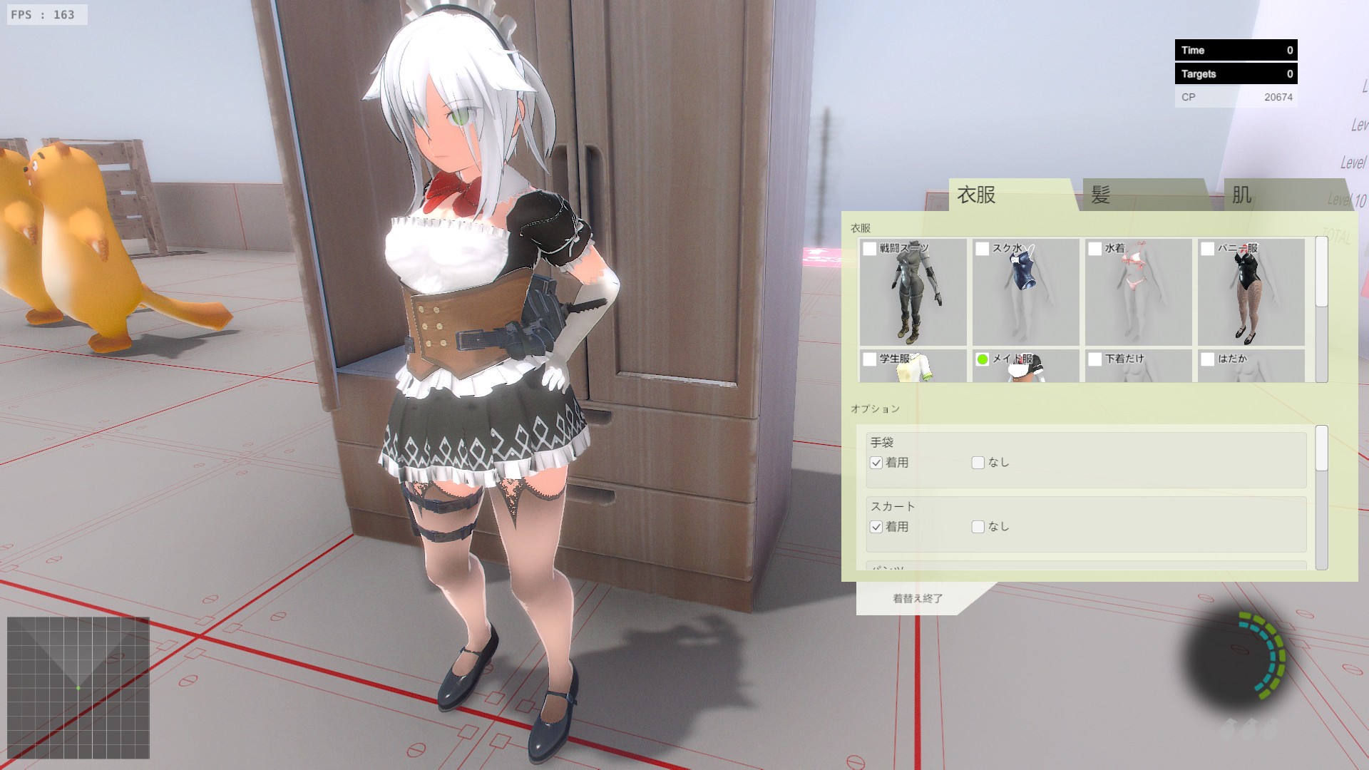Kaede the Eliminator