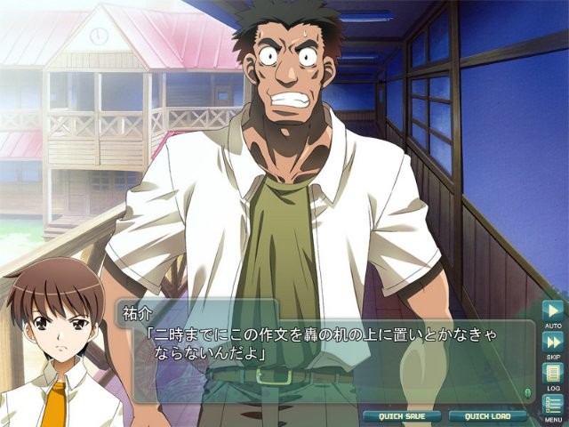 Green Green: Overdrive Edition