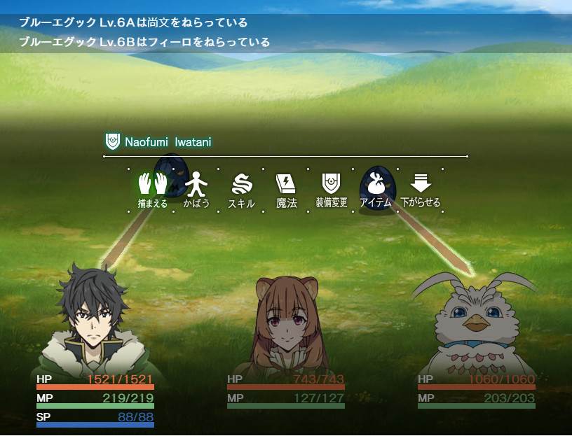 The Rising of the Shield Hero: Relive the Animation