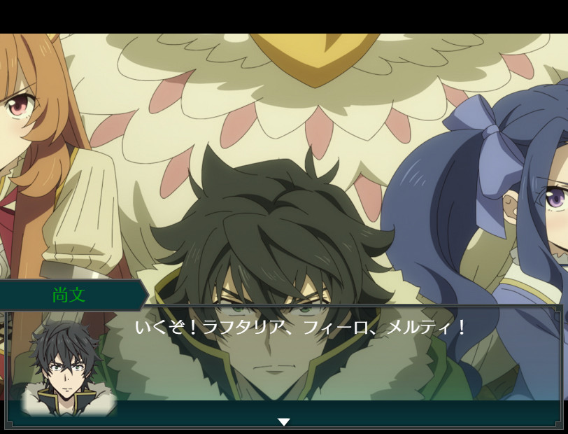 The Rising of the Shield Hero: Relive the Animation