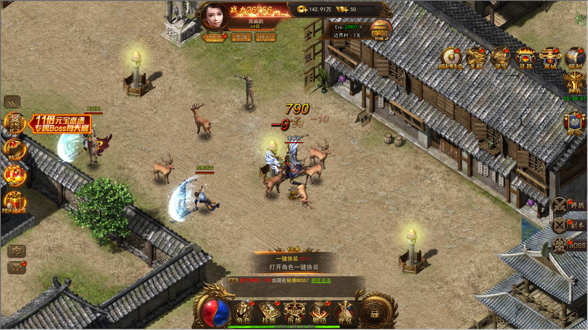 Sabak Legend