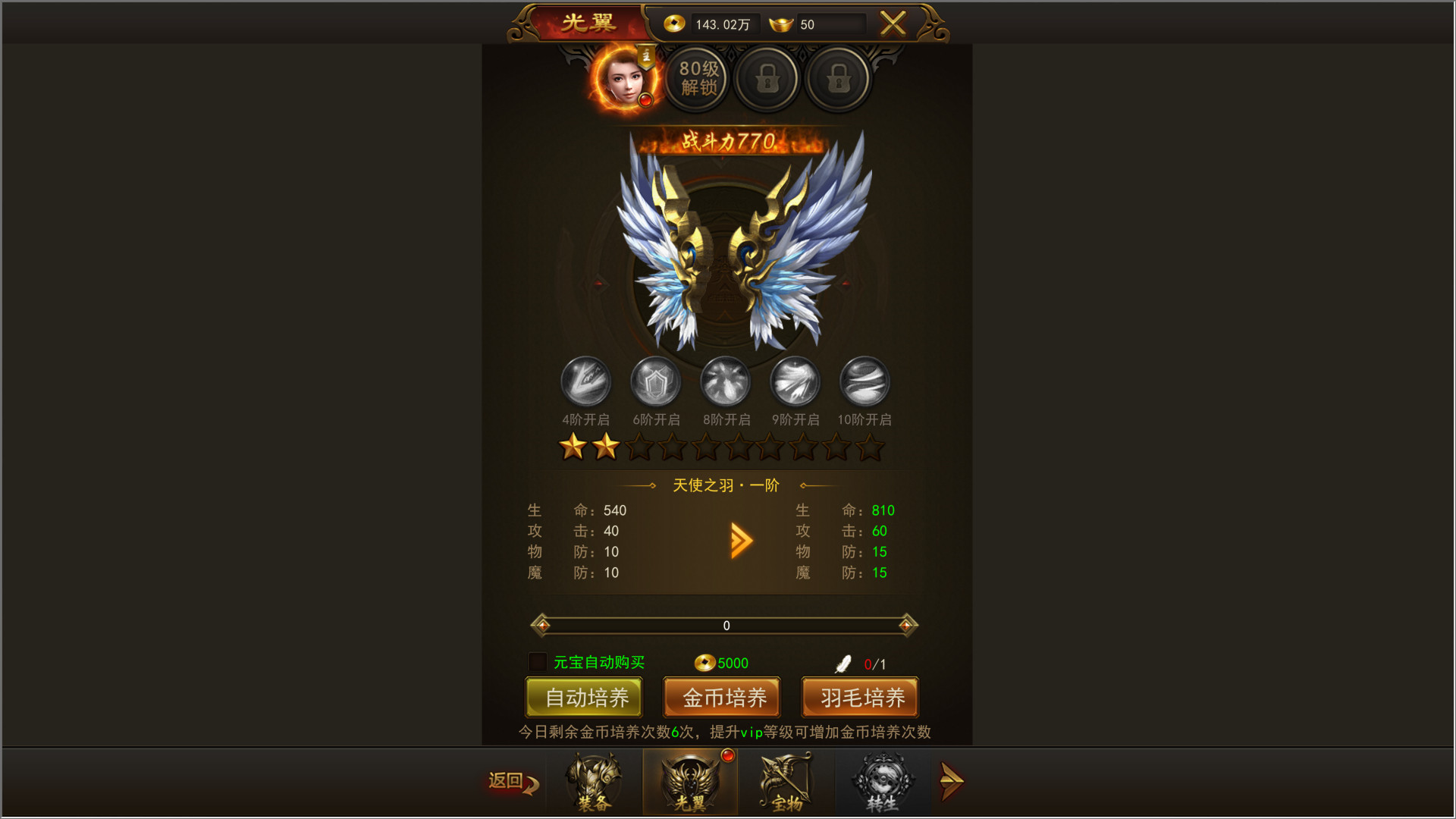 Sabak Legend