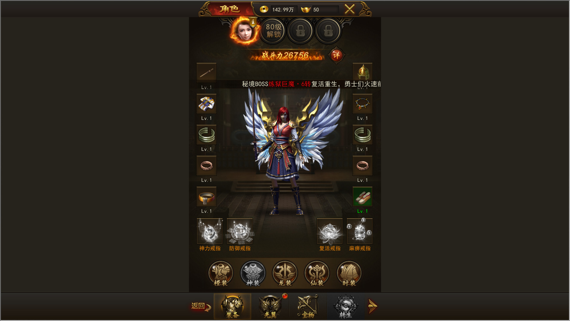 Sabak Legend