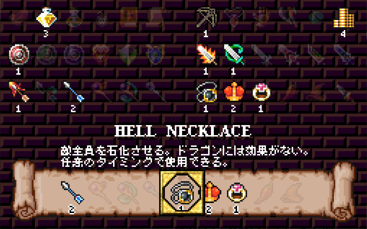 Draconic Route