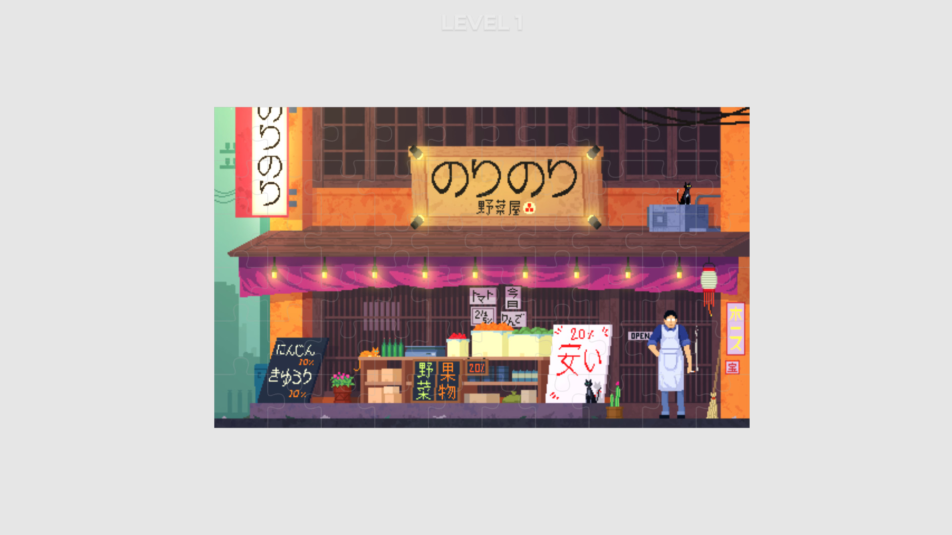 Daylife in Japan: Animated Jigsaw Puzzle Series