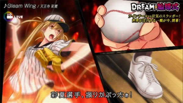 Idol Death Game TV