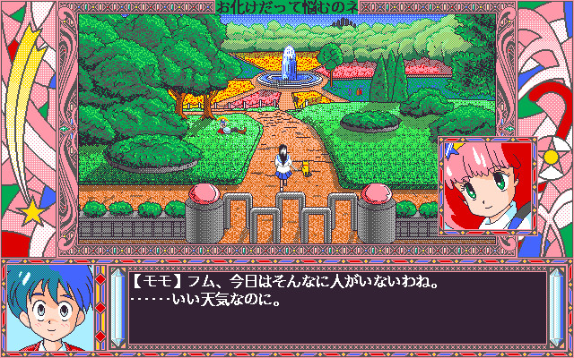 Mahou no Princess Minky Momo Fantastic World