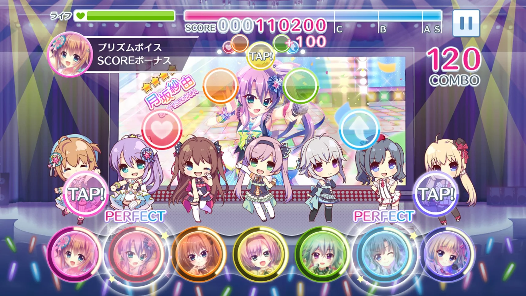 Re:Stage! Prism Step