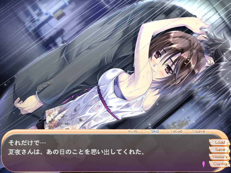 The Most Forbidden Love in the World