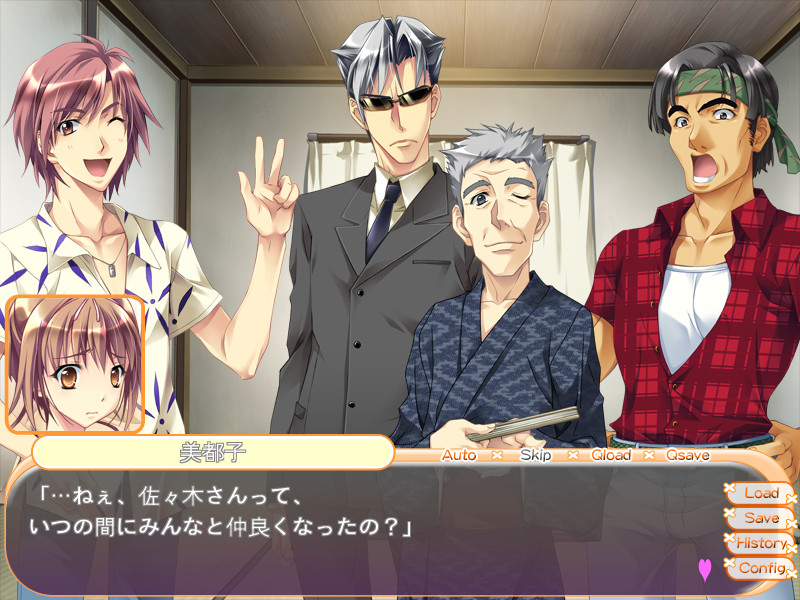 The Most Forbidden Love in the World