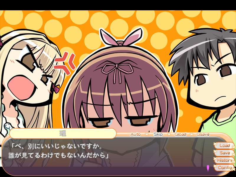 The Most Forbidden Love in the World