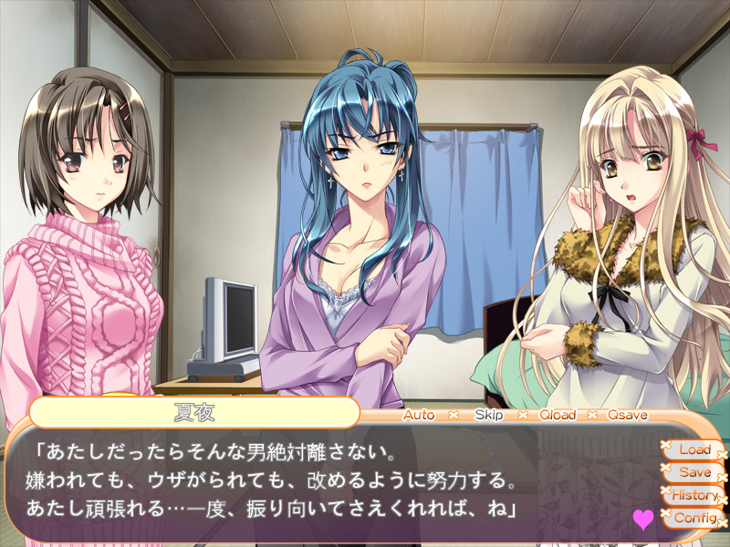 The Most Forbidden Love in the World