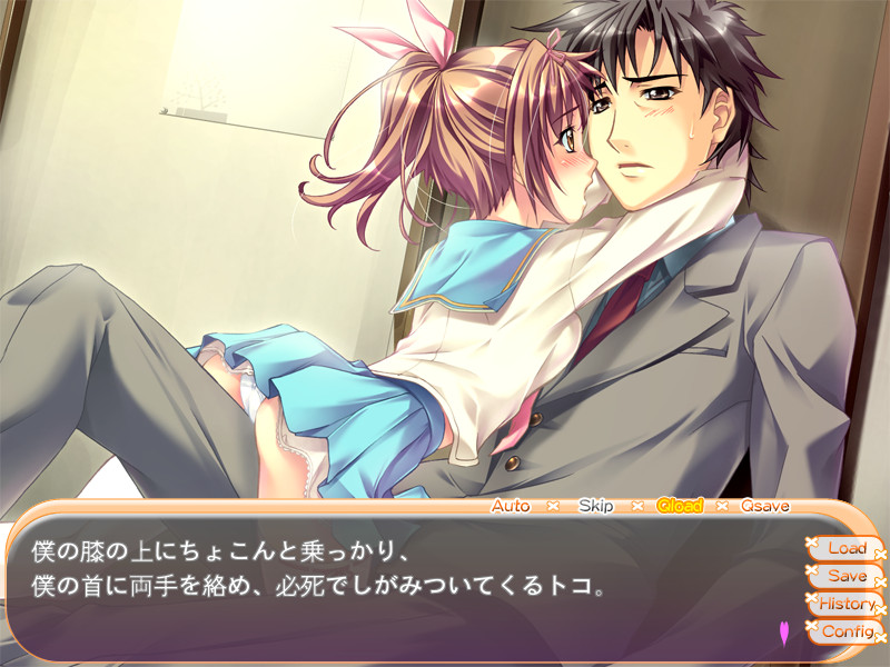 The Most Forbidden Love in the World