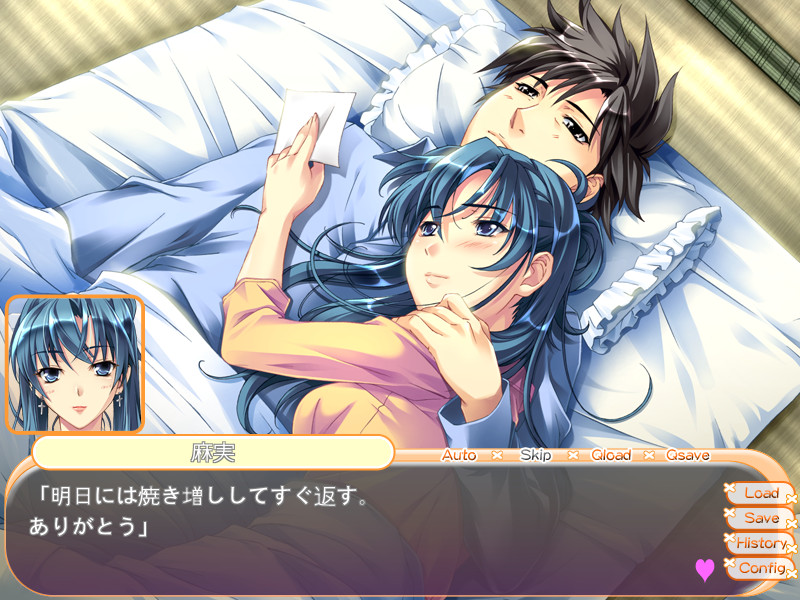 The Most Forbidden Love in the World