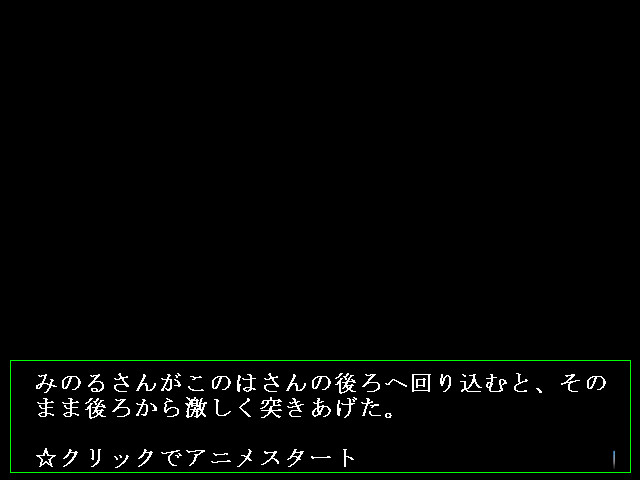 Onegai Teacher