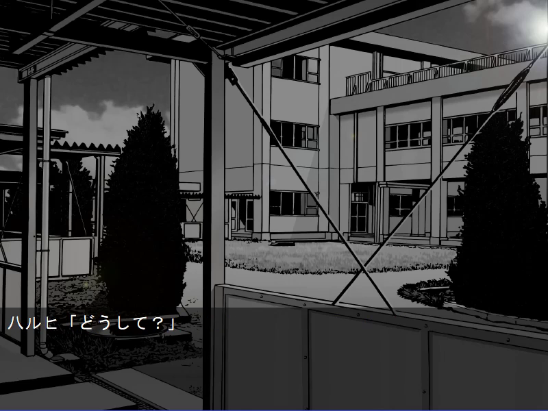 Suzumiya Hachiruhi no Inyoku