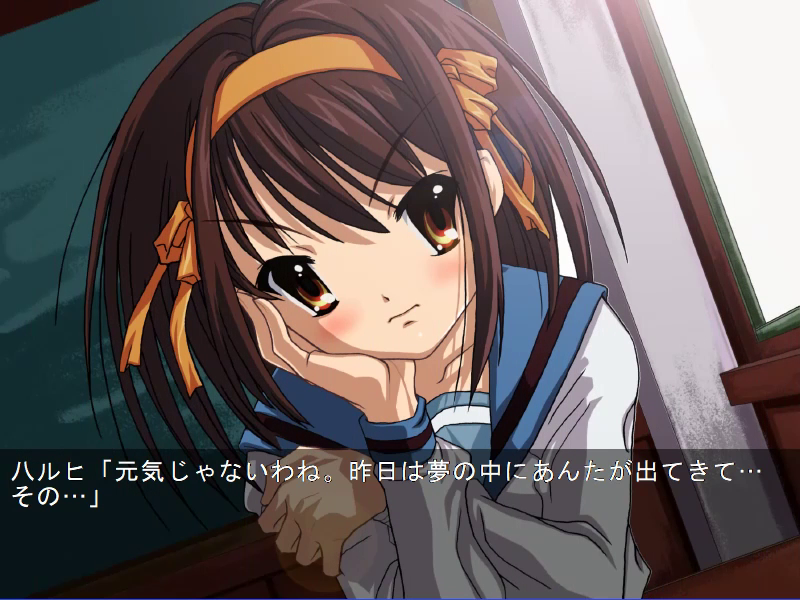 Suzumiya Hachiruhi no Inyoku