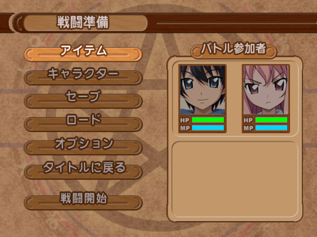 Zero no Tsukaima: Ko-akuma to Harukaze no Concerto