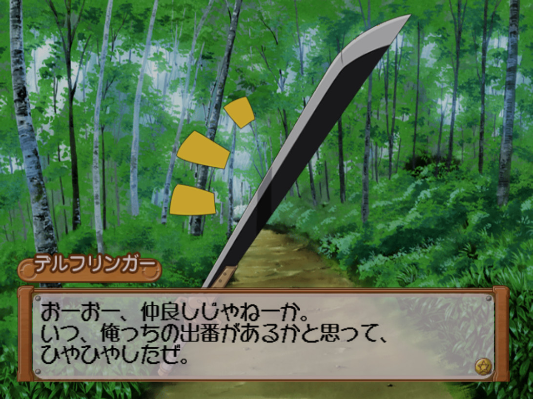 Zero no Tsukaima: Ko-akuma to Harukaze no Concerto