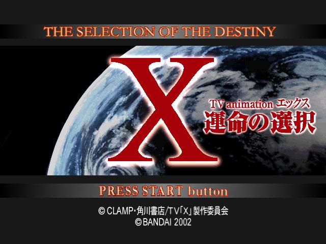 TV Animation X – Unmei No Tatakai