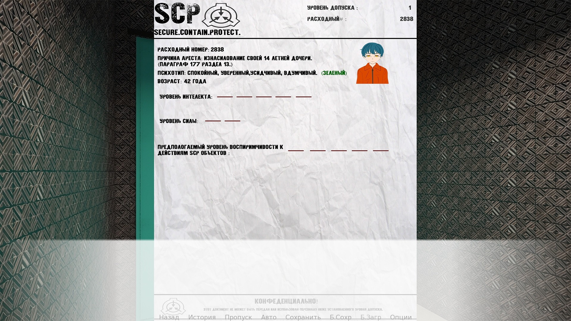 SCP: Resonance
