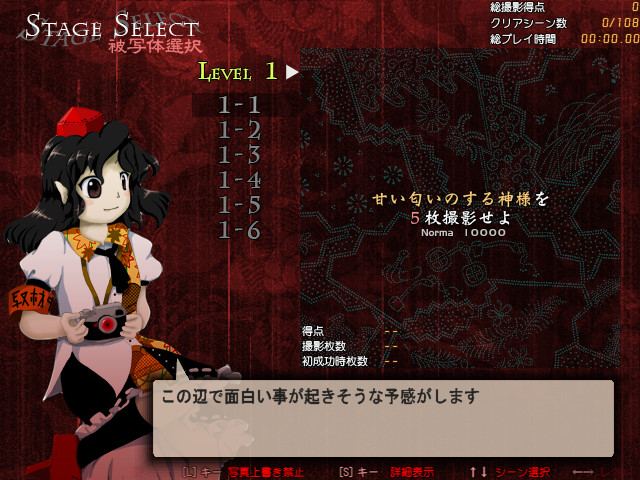 Double Spoiler: Touhou Bunkachou