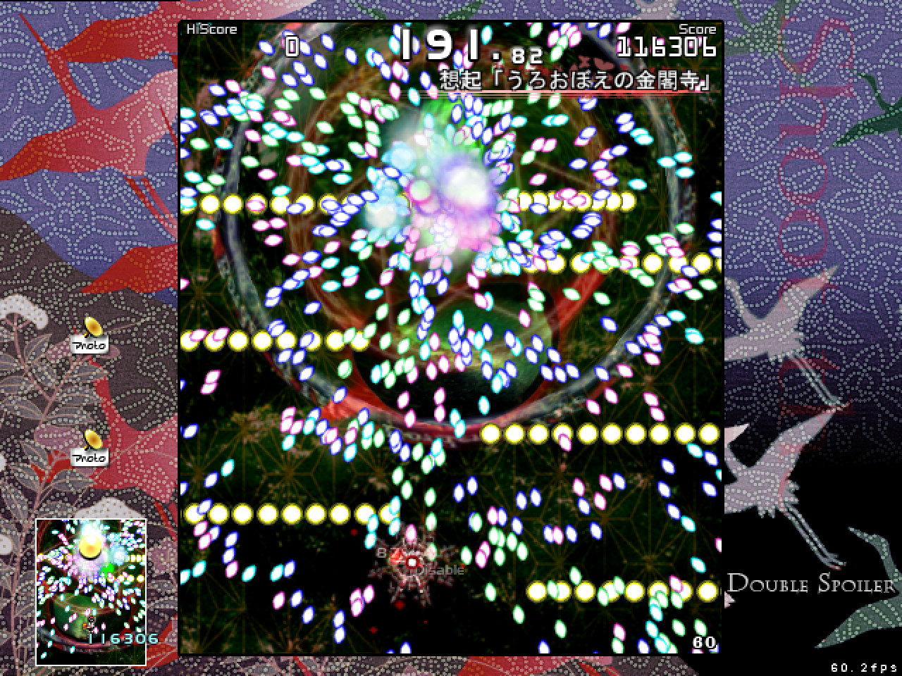 Double Spoiler: Touhou Bunkachou