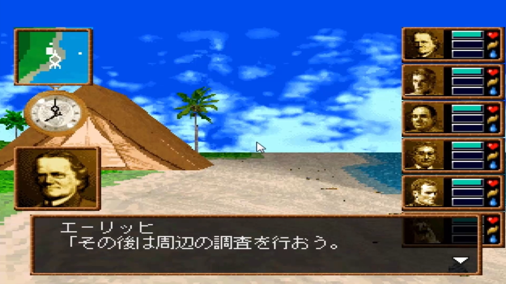 Uninhabited Island Story – Another World
