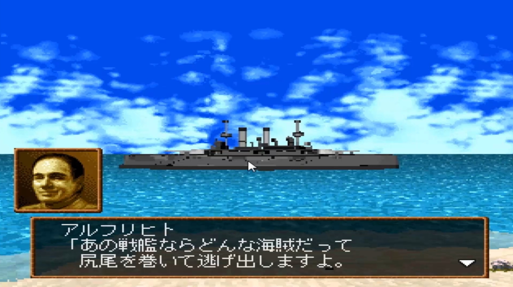 Uninhabited Island Story – Another World