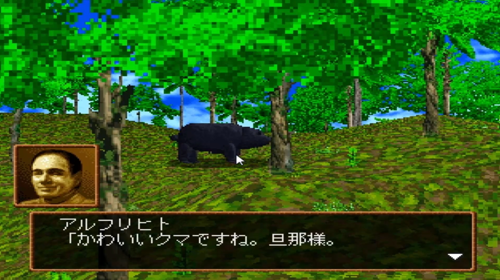 Uninhabited Island Story – Another World